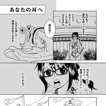 あなたの耳へ