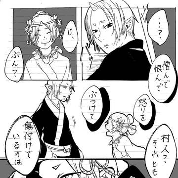 一枚漫画つめあわせ⑨