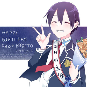 お誕生日おめでとう