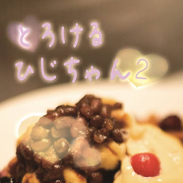 いろいろおしらせ