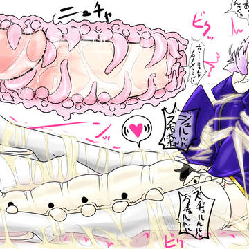 蟲「お！おちんちんのついた女の子だぁ♪魔力吸収しよ～」