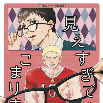 【10/14壁博25】新刊サンプル【ライベルライ】※通販開始
