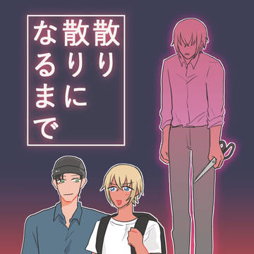 【10/14 スパーク】新刊サンプル