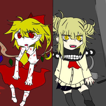 トガフラ