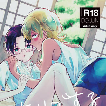 10/14 スパーク新刊サンプル