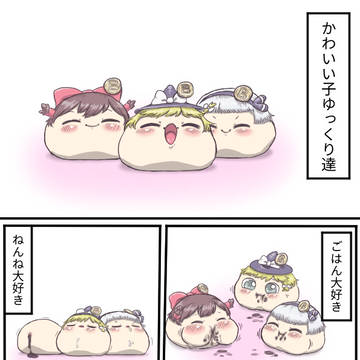 かわいい子ゆっくりちゃんたちのぼうけん