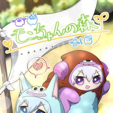 【10/13_トプステ18】新刊サンプル