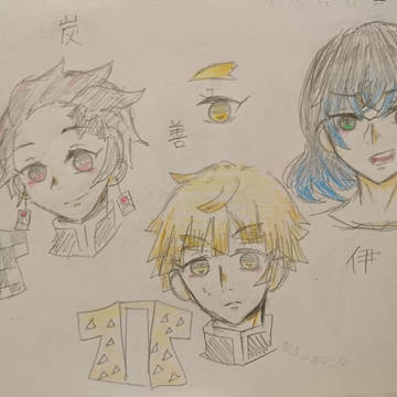 鬼滅の刃まとめ