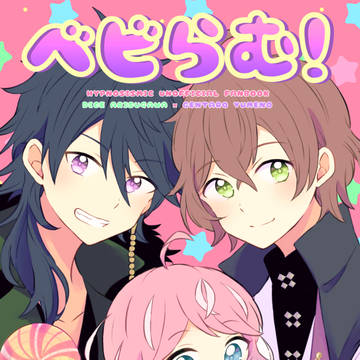 【10/14 CLB5】新刊サンプル(ぽっせ＋帝幻）