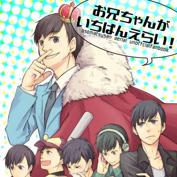 ログ