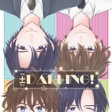 ±DARLING!