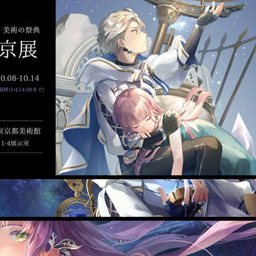 第45回美術の祭典「東京展」出展のお知らせ