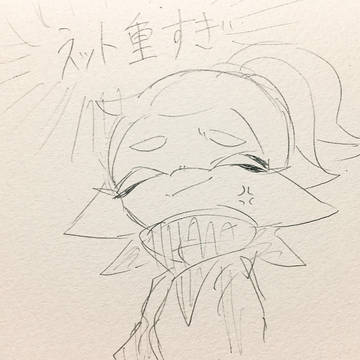 落書き