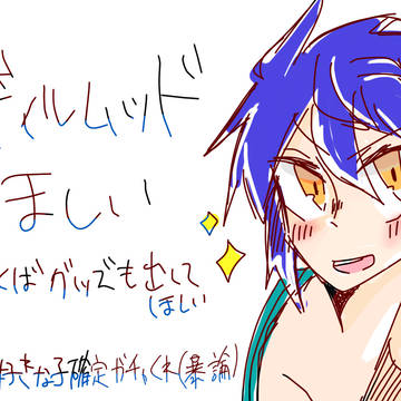 ついったろぐ 2