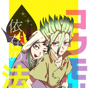 10/14 COMIC CITY SPARK 14 新刊サンプル