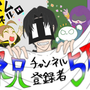 ズム栗まとめ６、時々驚天動地、ちょっとだけカシムさん。