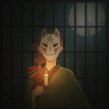 おやすみ