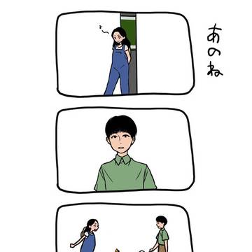 ８月１４日