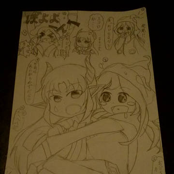 サタエコらしきもの