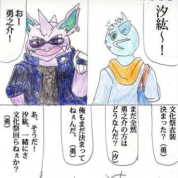 【ポケ空】文化祭へGO!