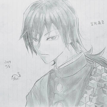 授業中落描き義勇さん