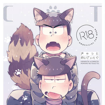 【10/14家宝SPARK】カラ一新刊サンプル【R18】