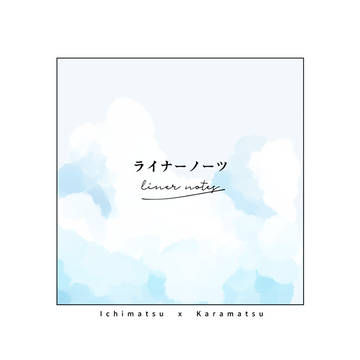 10/14SPARK家宝サンプル