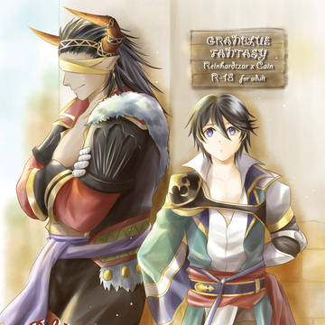 【ライカイ】2019.10.13 全空の覇者11 新刊サンプル