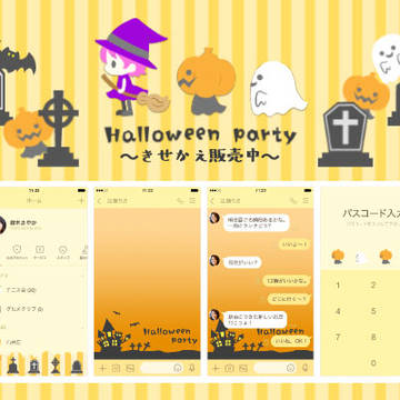 Halloween party 2019 LINEきせかえ