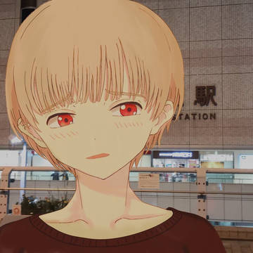 な…