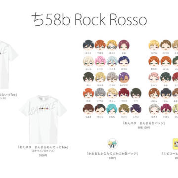 【10/13ブリデ】お取り置き用おしながき【Tシャツ・缶バッジ】