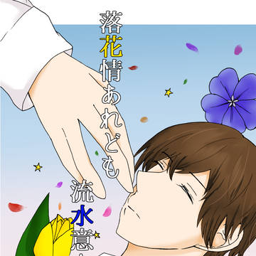 10/14COMIC CITY SPARK 新刊サンプル