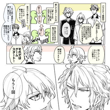 アイナナログ7