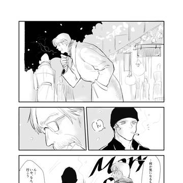 ベツへレムの星（秀+J+務）