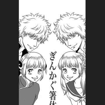 新刊 かぶき町花火大会2019(10月14日)