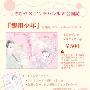 スパーク サンプル