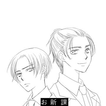 【リヴァエレ】課長は新入社員がお好き(Web再録)