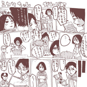 進撃の巨人の漫画を描きました