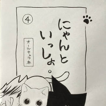 SPARK14新刊 HQ本