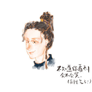 元仲辛！