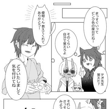 【せん学】*2【灯篭流し】