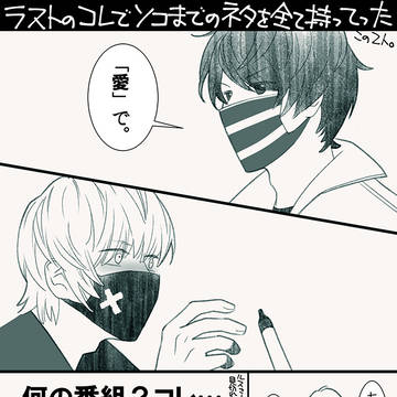 ひき〇2nd＃1感想