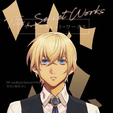 【裏稼業15】新刊サンプル