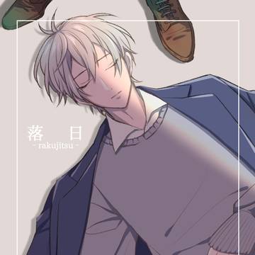【環壮】新刊「落日 - rakujitsu -」※追記