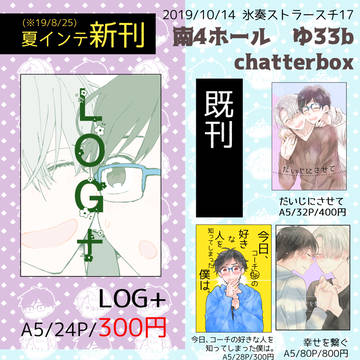 ※10/14 氷奏17について【10/11追記】