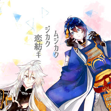 10/13 スパーク新刊サンプル 通販のお知らせ