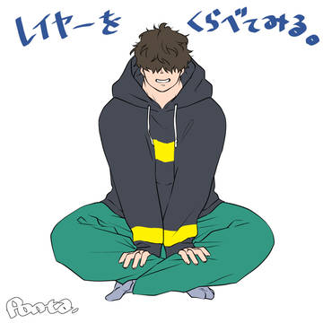 レイヤー