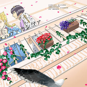 10/14新刊のお知らせ