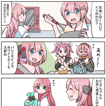 ルカさんモジュール漫画まとめ【2019.10.09】