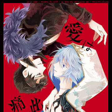 10/13全空11/ベリファー新刊サンプル